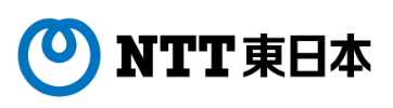 NTT東日本
